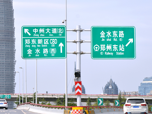 高速標示牌批發(fā)