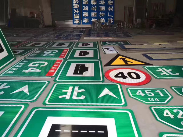 交通指路標示牌